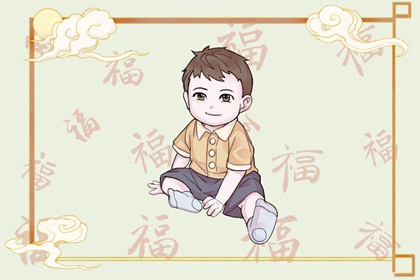 择吉老黄历皇历 择吉老皇历 开业择吉日