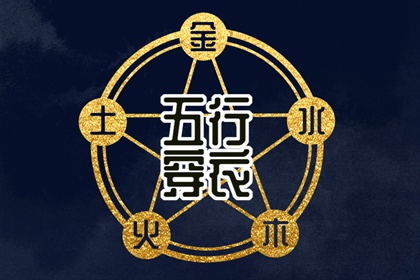 2025年黄道吉日查询_老黄历黄道吉日_黄道吉日万年历大全