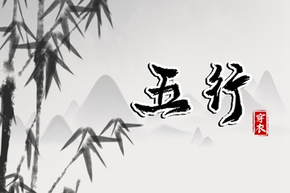 择吉黄历|黄历网|民间老黄历