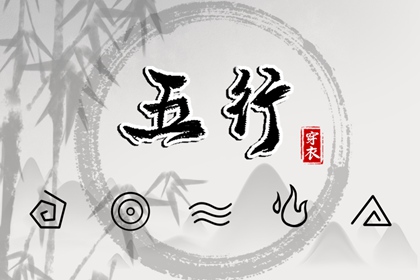 择吉老黄历皇历 开业择吉日 择吉皇历