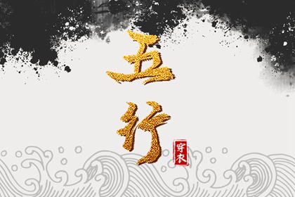 中国万年历黄道吉日_今日万年历_黄道吉日万年历大全