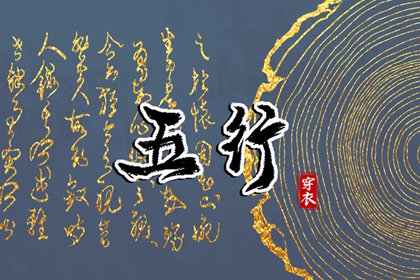 择吉黄历每日宜忌 择吉日历 开业择吉日
