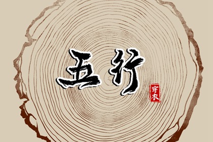 黄道吉日万年历大全 2025年老黄历黄道吉日 出行黄道吉日