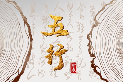 择吉老黄历_今日黄历2025年查询_黄历2025年网