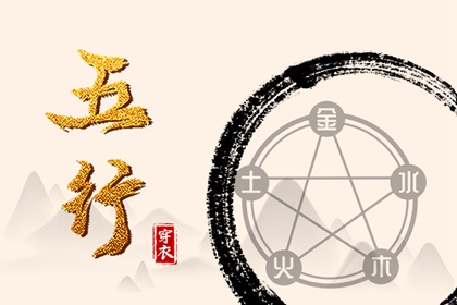 择吉黄历每日宜忌 择吉日历 开业择吉日