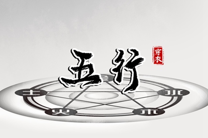 万年历日历_万年历黄道吉日_黄道吉日万年历大全