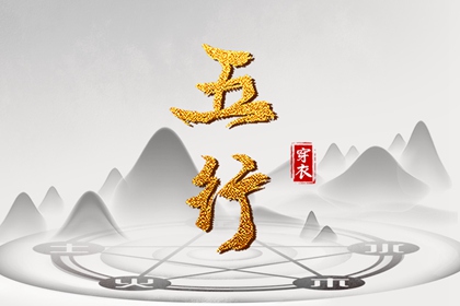 万年历老黄历 万年历黄道吉日 万年历老黄历吉日查询
