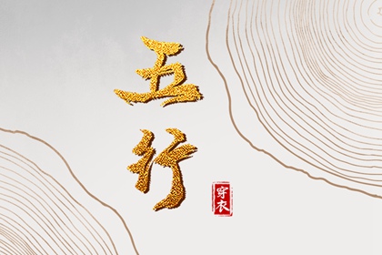 农历日历 今天农历日期 农历在线查询